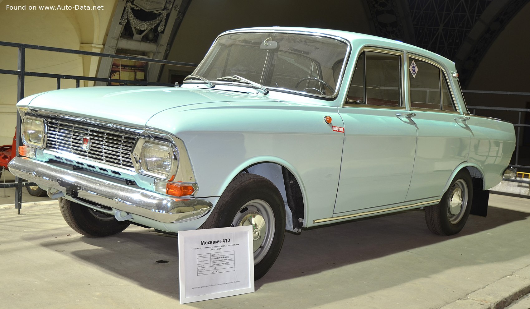 1967 Moskvich 412 15 75         