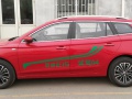 Roewe i5 - Photo 2