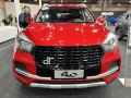 2022 DR 4.0 - Снимка 2