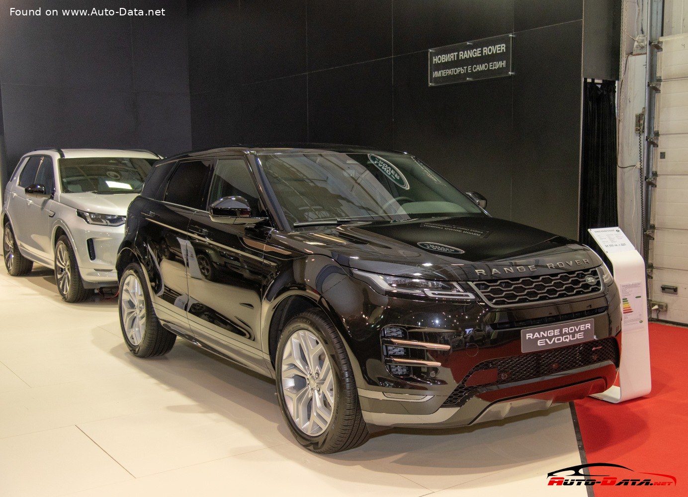 2020 Land Rover Range Rover Evoque II 1.5 P300e 309 Hp Plug in