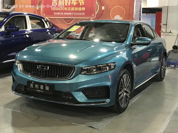 2021 Geely Xingrui - εικόνα 1