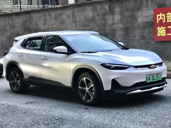 2020 Chevrolet Menlo - Foto 1