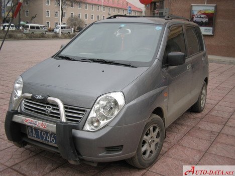 2005 Hafei Sigma - Fotoğraf 1